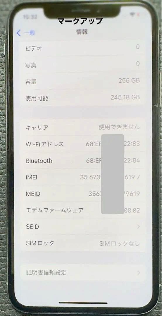【Face IDOK】iPhone X 256GB SIMフリー 表面割裏面美品