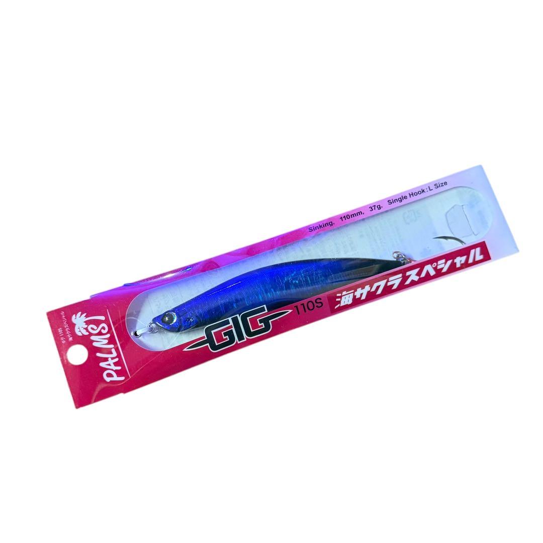 未使用　12個セット　パームス　GIG 110S 海サクラスペシャル 6カラー