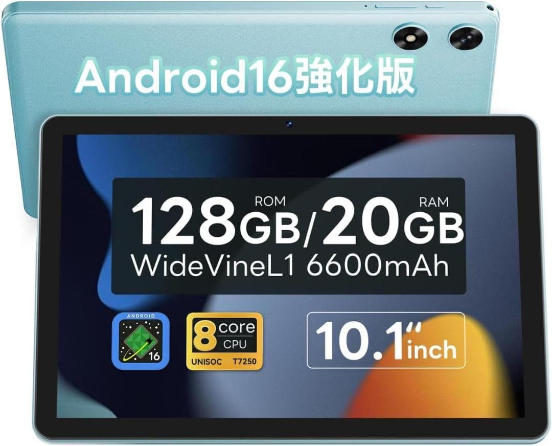 【新品未使用】Android 16強化版タブレット 10インチ Wi-Fiモデル