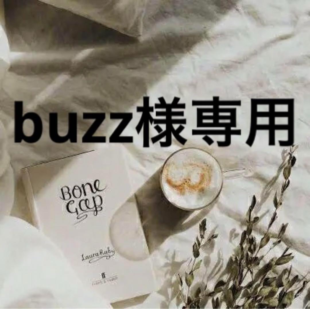 buzz　0514