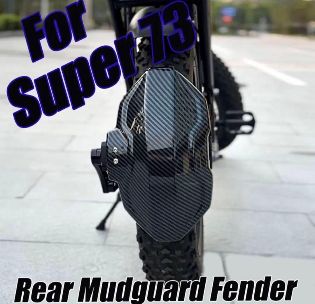 パーツ For SUPER73 SUPER 73 Super73 S1 S2