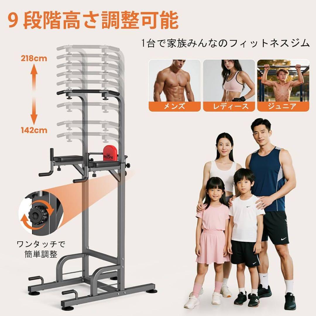 マルチ トレーニングスタンド 筋トレ 筋肉 エクササイズ ウエイト 懸垂 マシン
