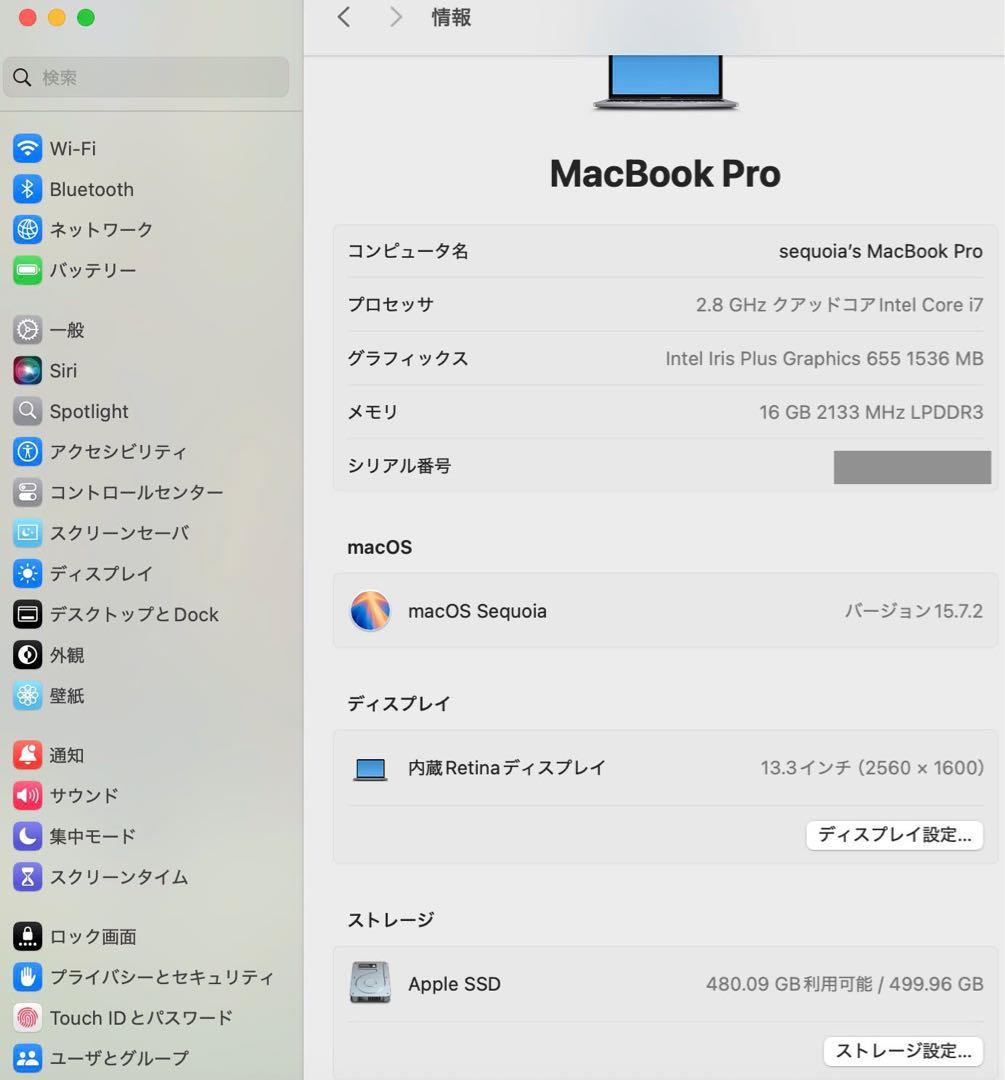 Macbook Pro 2019 13インチ 今年最新mac os