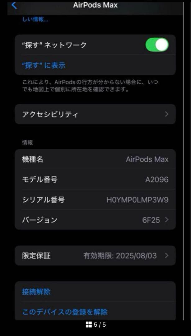 世界のたなか