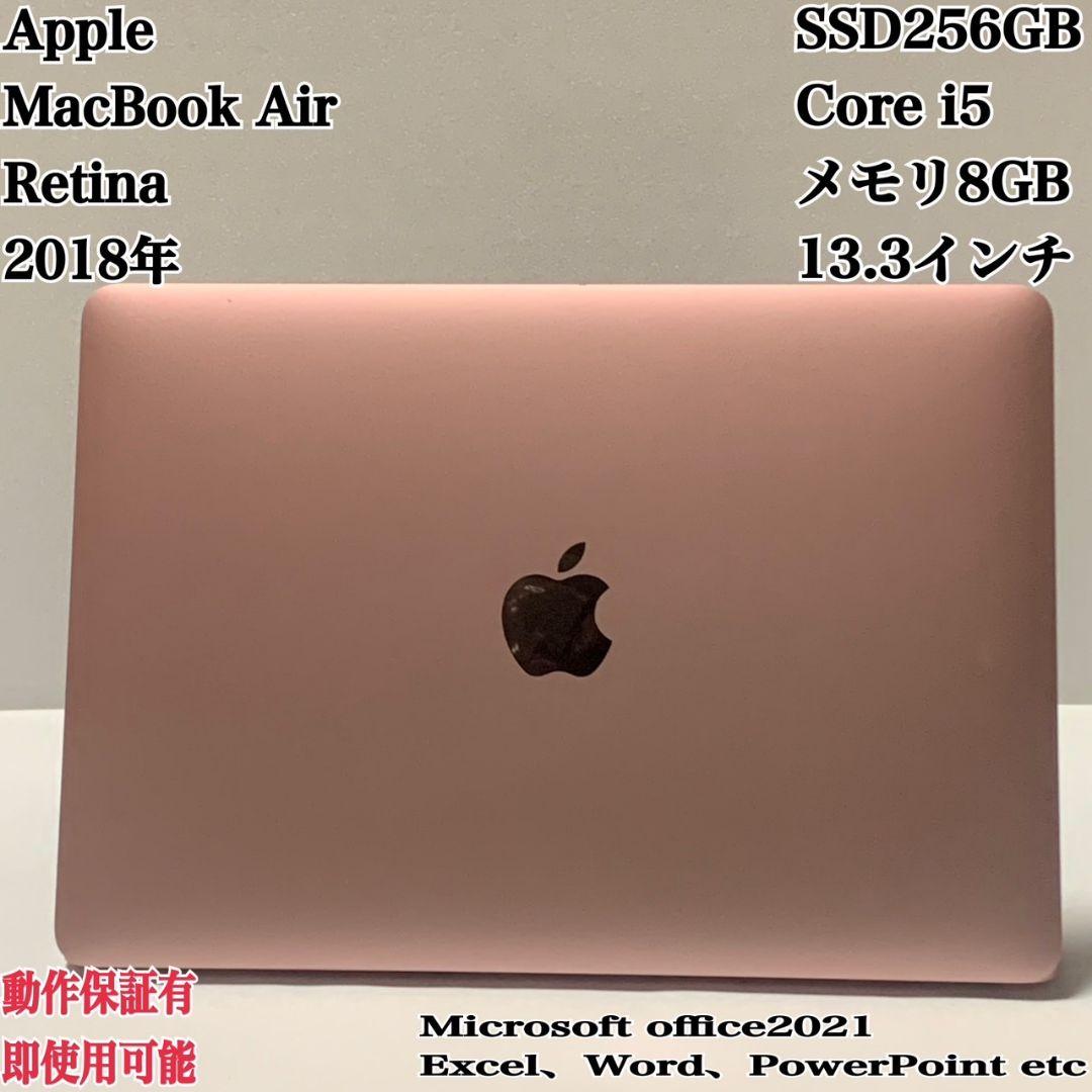 【美品】MacBook Air2018 充放電43回ローズゴールド パソコンPC