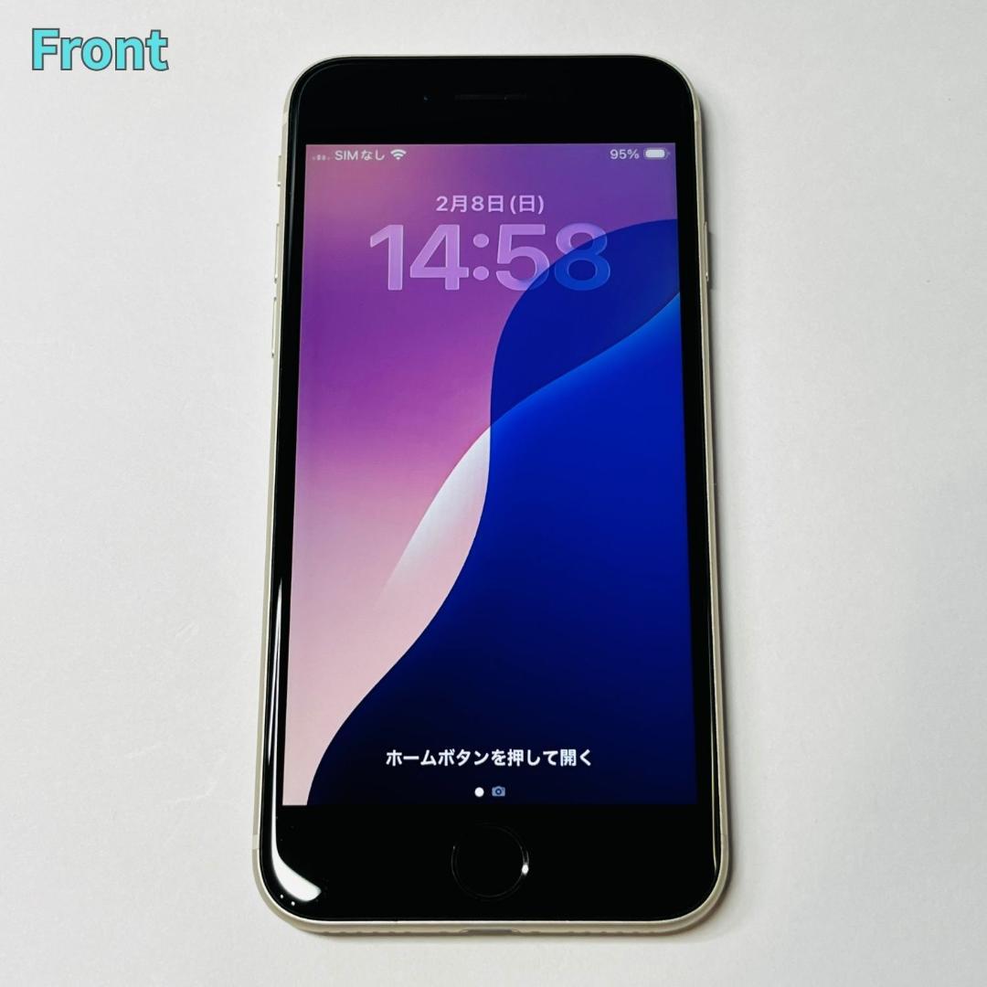 iPhone SE3 128GB バッテリー新品 SIMフリー