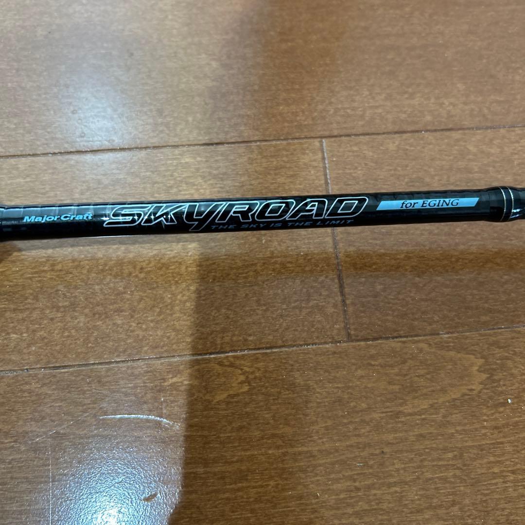 新品　Major Craft SKYROAD SKR-832EL エギングロッド
