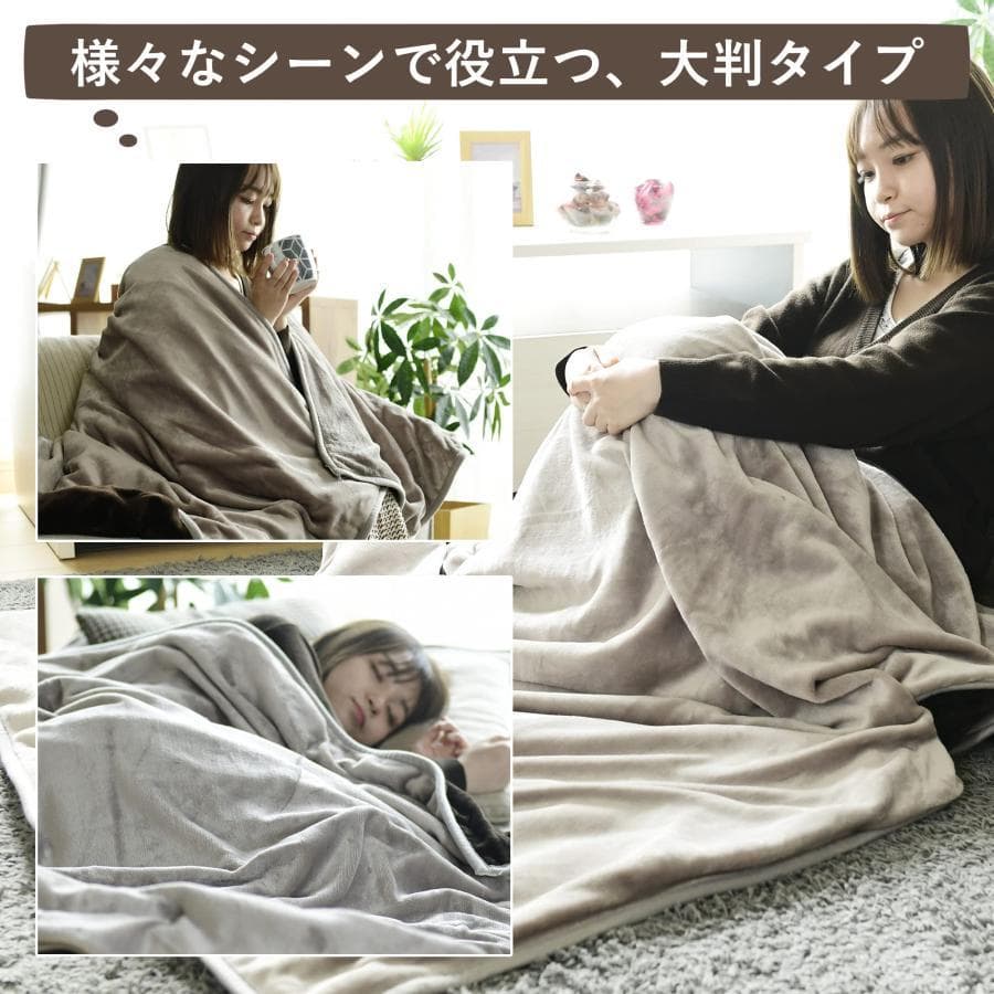 【新品・未使用】YAMAZEN 電気毛布・ひざ掛け 寝る消臭元 YKSG-F42