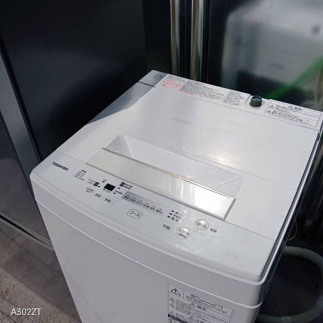 1713設置まで対応　新生活　冷蔵庫　洗濯機　セット