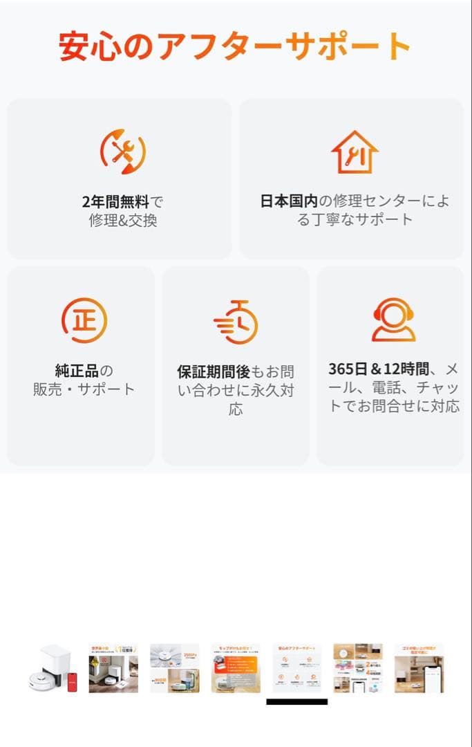 mi☻shop