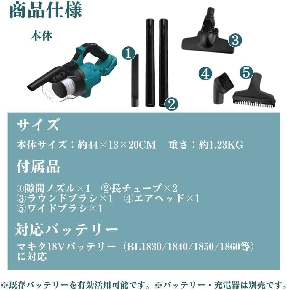 MORABLU 掃除機 充電式 コードレス マキタ互換 スティック＆ハンディ