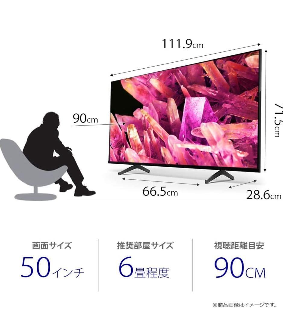 SONY BRAVIA XRJ-50X90K プレミアムテレビ