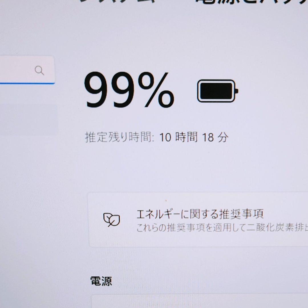 2024年 HP 日本製 良好 爆速 13世代i5 16GB 512GB 12