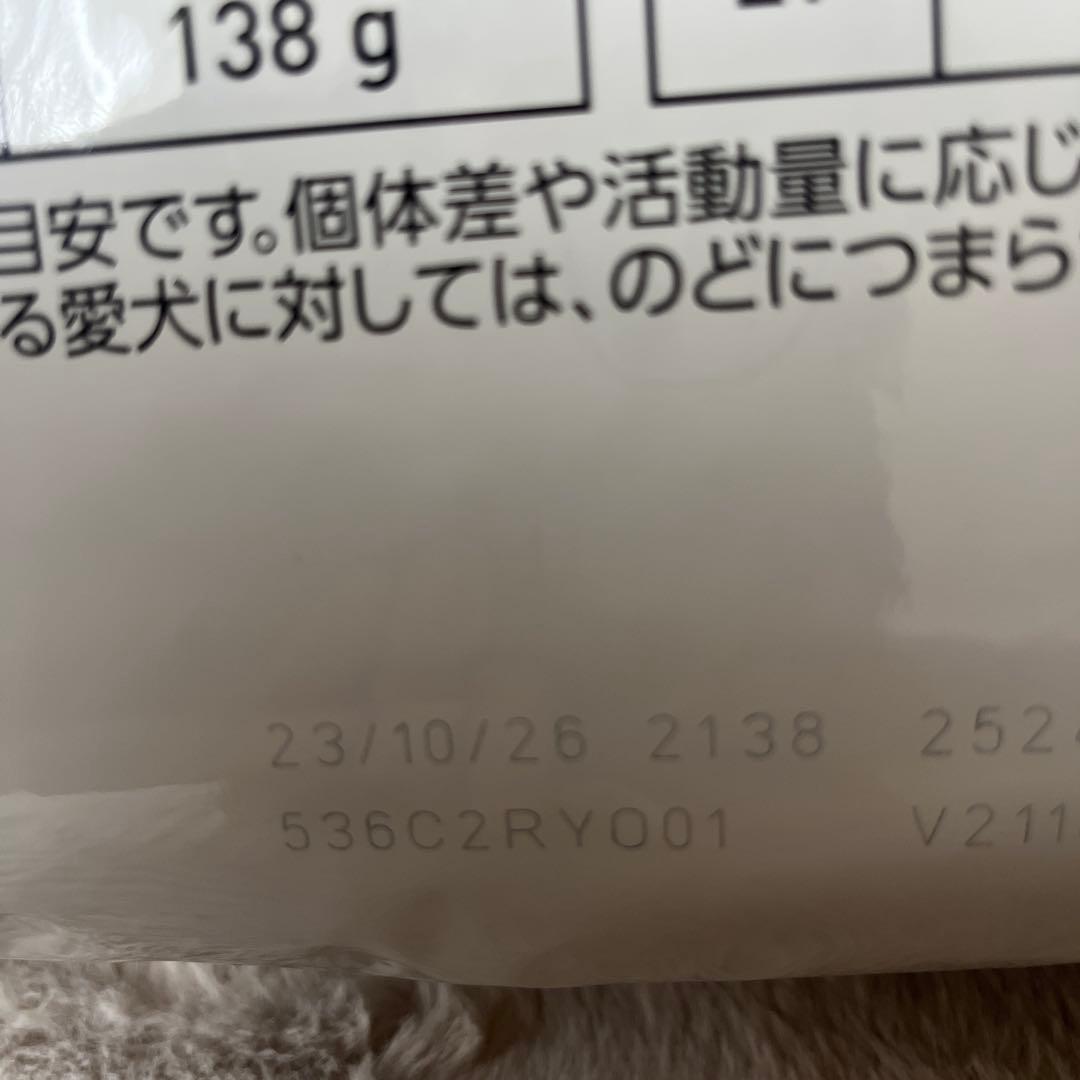 ロイヤルカナン セレクトスキンケア 8キロ