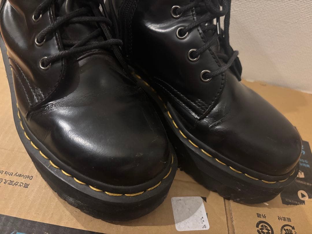 Dr. martens JADON 8ホールブーツ