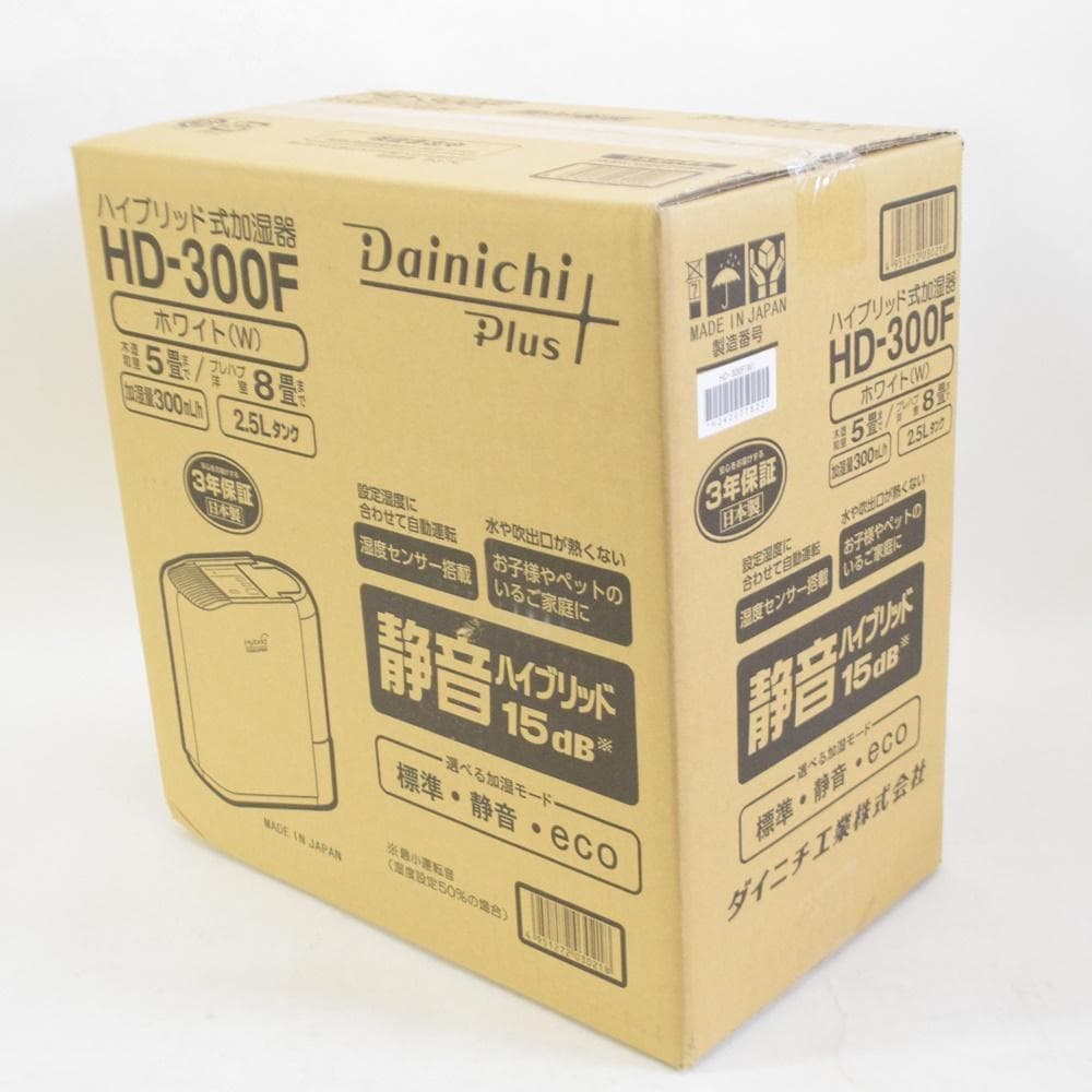 新品 ダイニチ プラス ハイブリッド式加湿器 HD-300F ホワイト