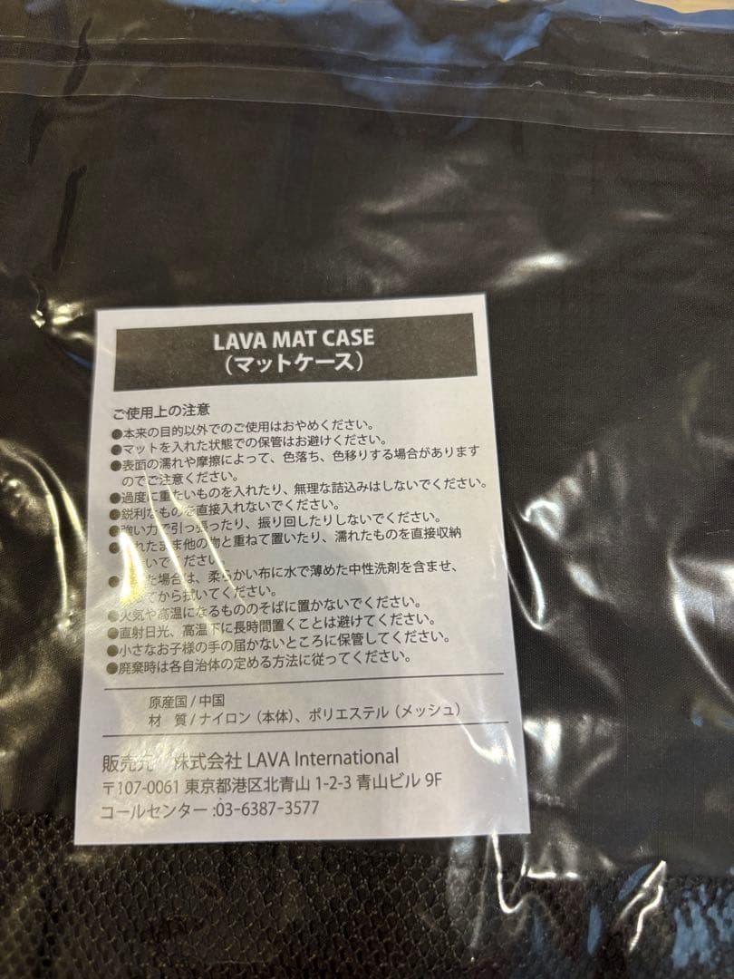 2/8まで限定価格　新品未使用　LAVA ヨガマット ラグ　ケースセット