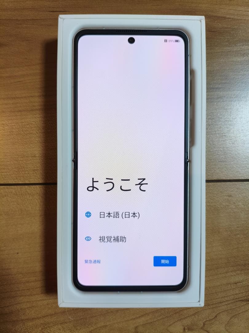 Libero Flip ゴールド ELLEケース付き