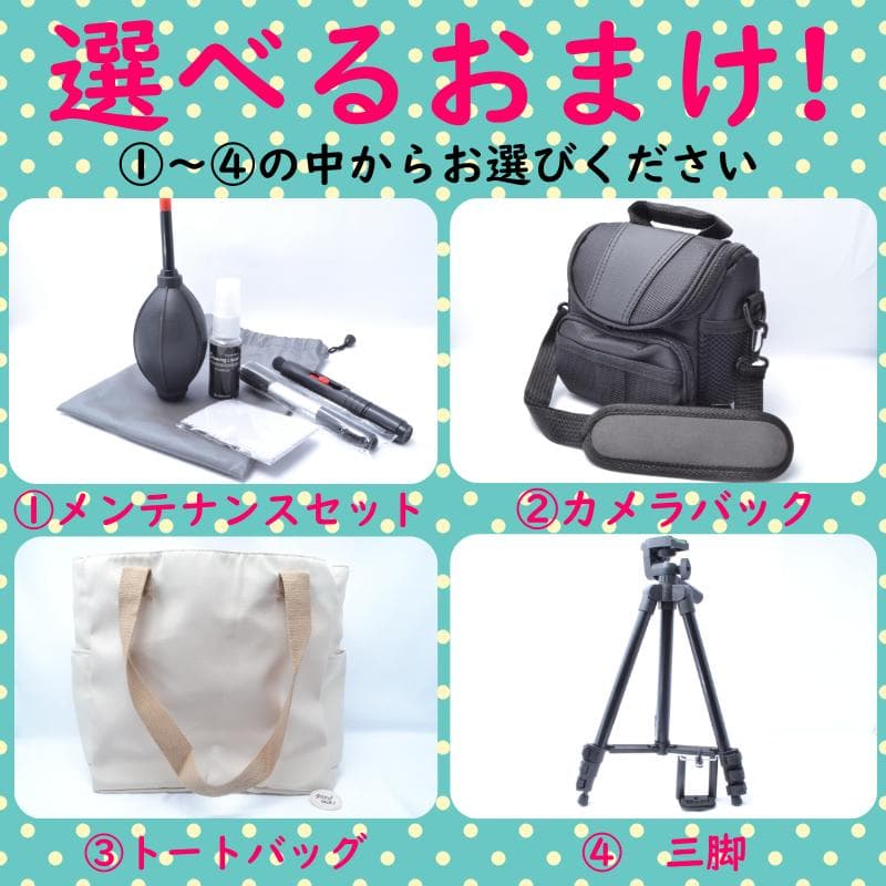 選べるおまけ✨Canon Kiss X7i✨手ブレ補正レンズ✨初心者おすすめ✨
