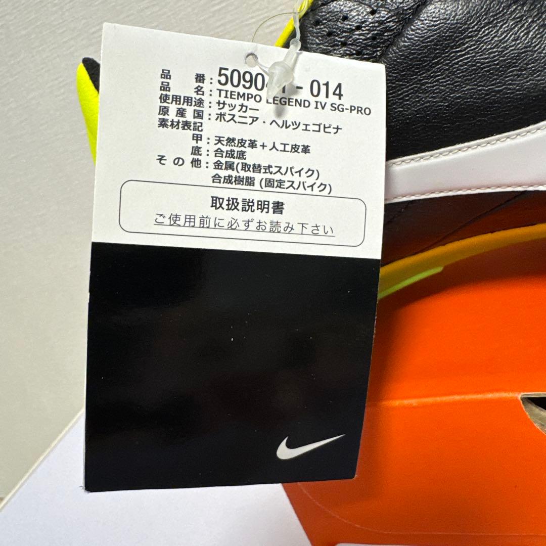ナイキティエンポ　レジェンドIV 新品　24㎝