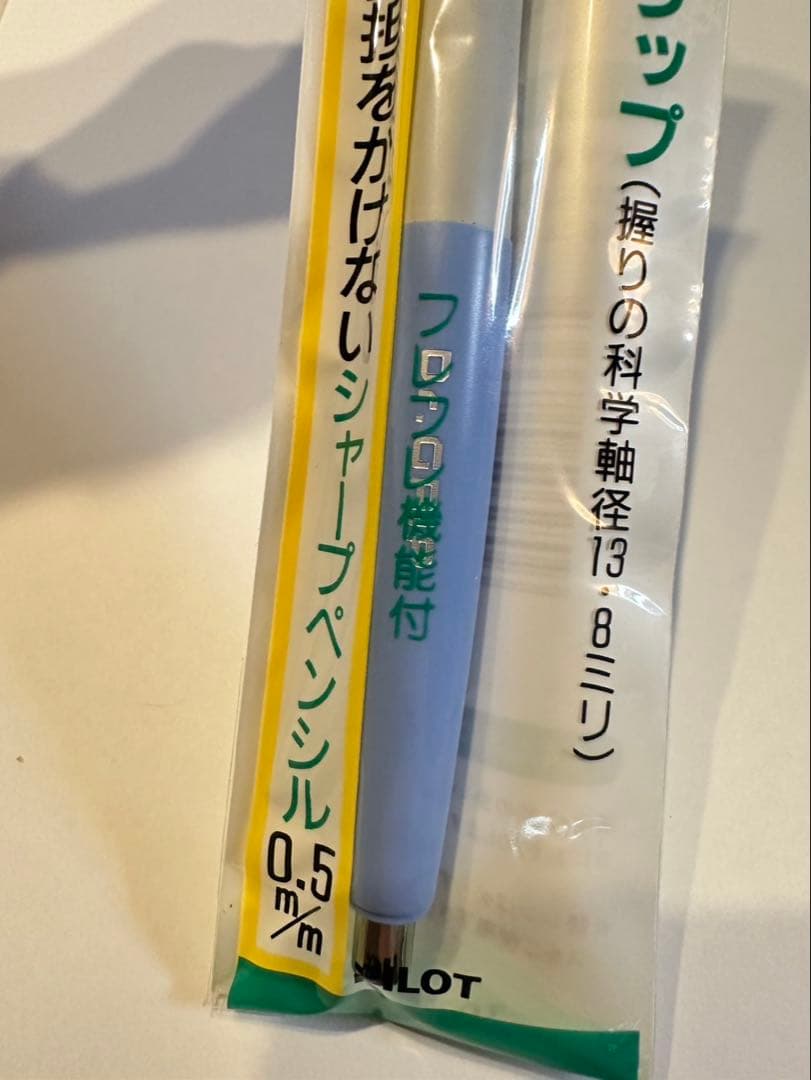 【新品未使用・初代ドクターグリップ】袋入り・箱保存／ペン回し人気モデル／5本