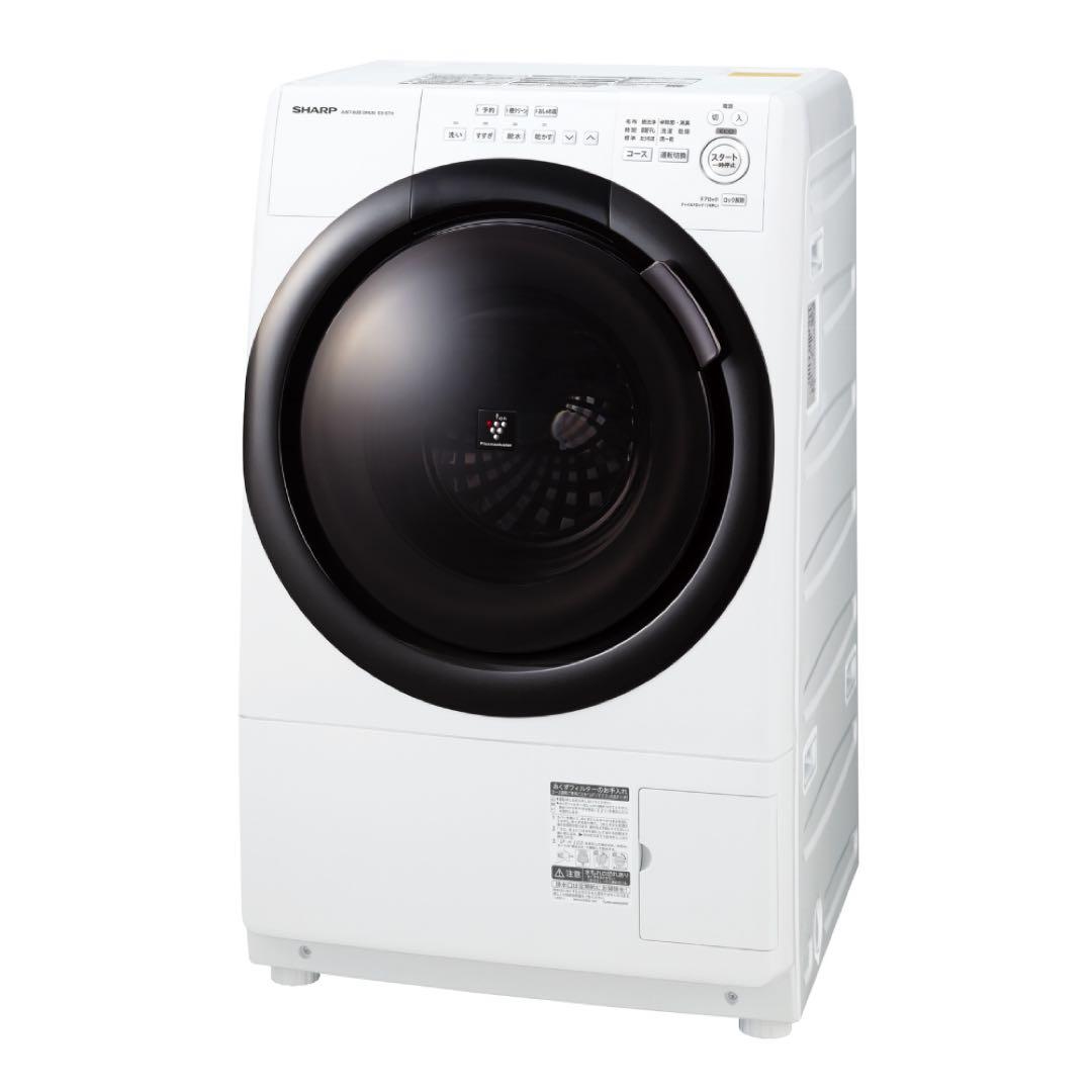 【ドラム式洗濯機】SHARP ES-S7H