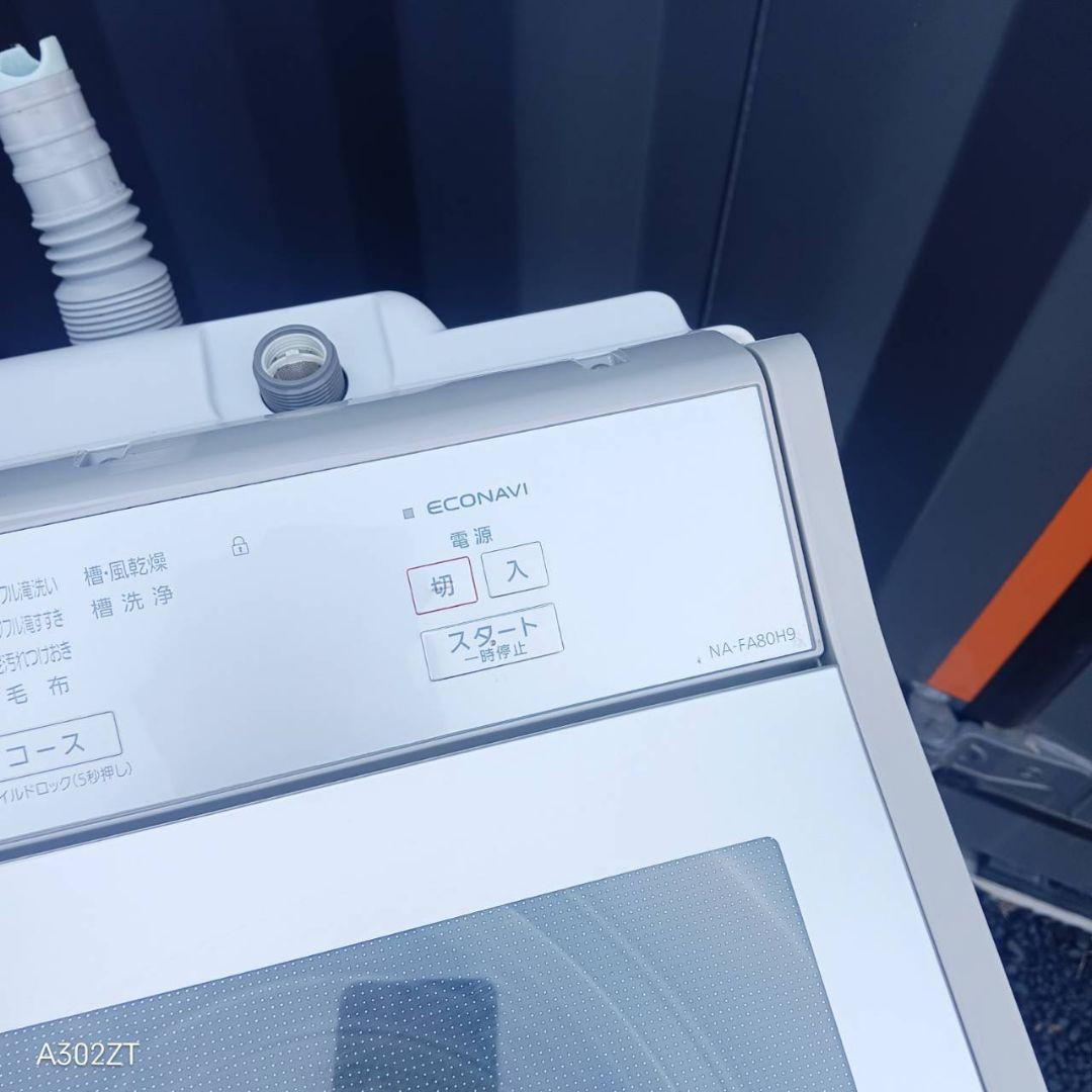 G146送料設置無料　Panasonic　人気モデル 洗濯機 洗濯容量8㌔