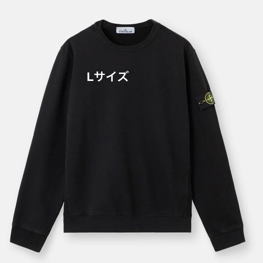 定価59,400円　STONE  6100028 スウェット　黒　L