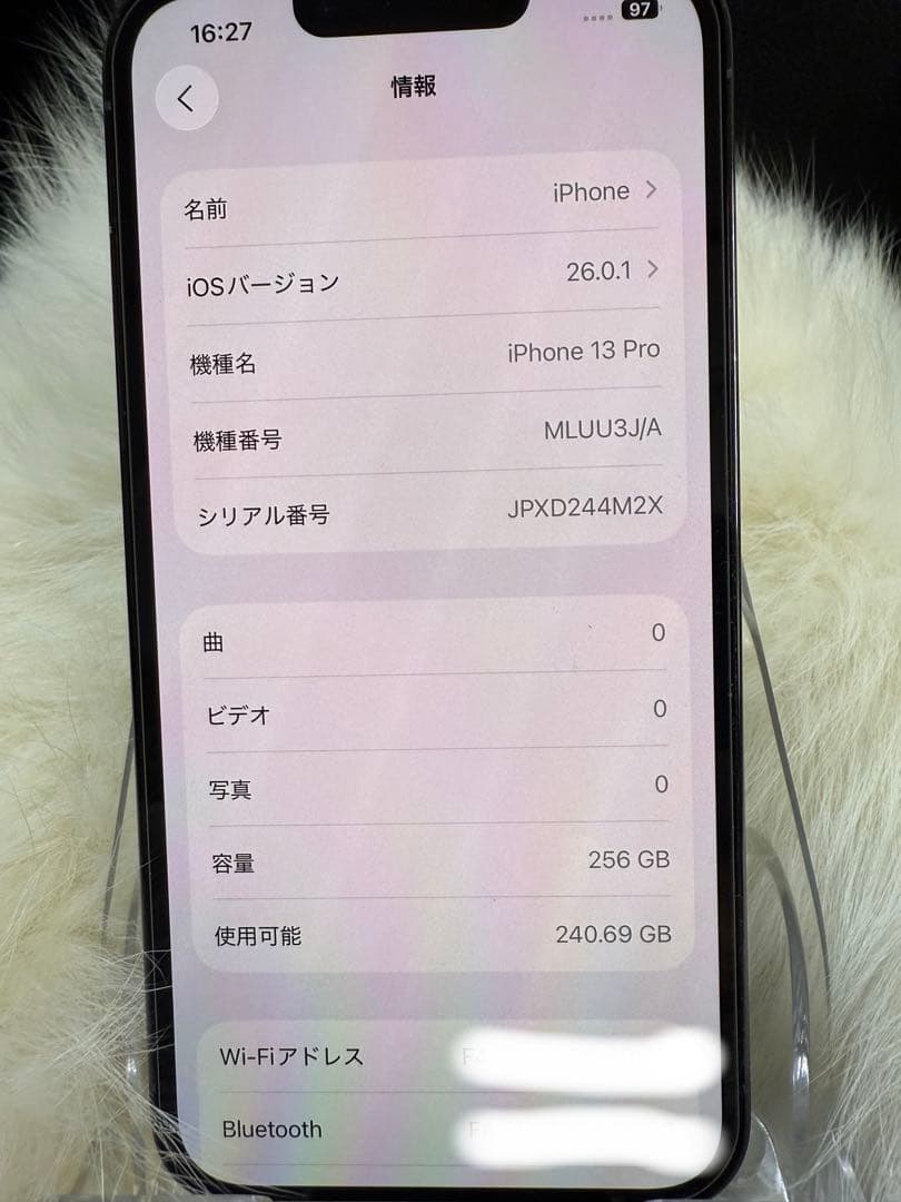 iphone 13PRO シエラブルー256GB 国内版 SIMフリー「箱付き」