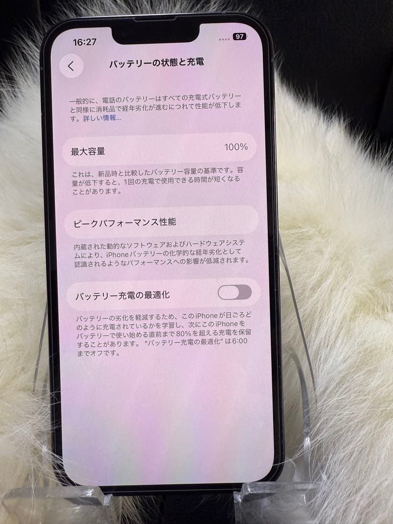 iphone 13PRO シエラブルー256GB 国内版 SIMフリー「箱付き」
