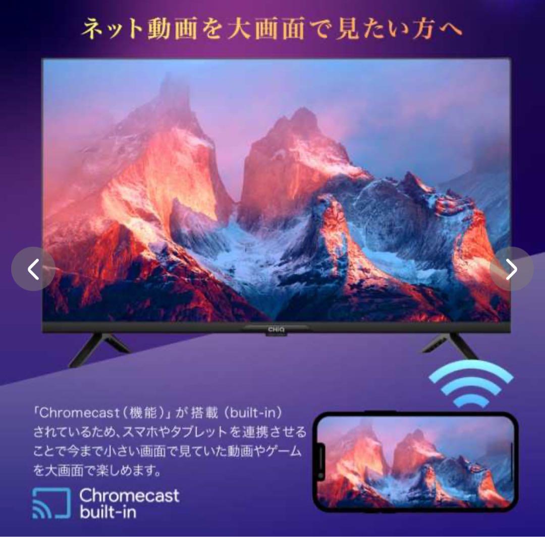 【値段交渉⭕️】チューナーレス 32インチ スマートテレビ JL32G7E
