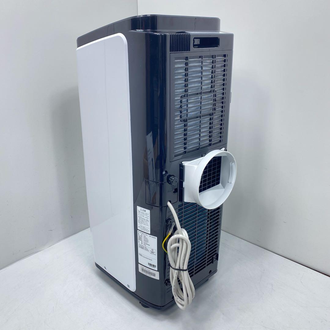 美品　アイリスオーヤマ ポータブルクーラー IPP-2222G