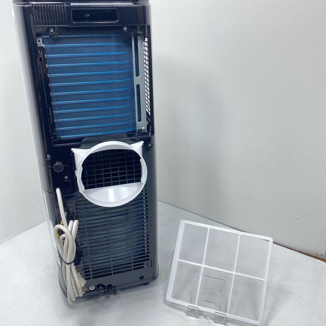 美品　アイリスオーヤマ ポータブルクーラー IPP-2222G