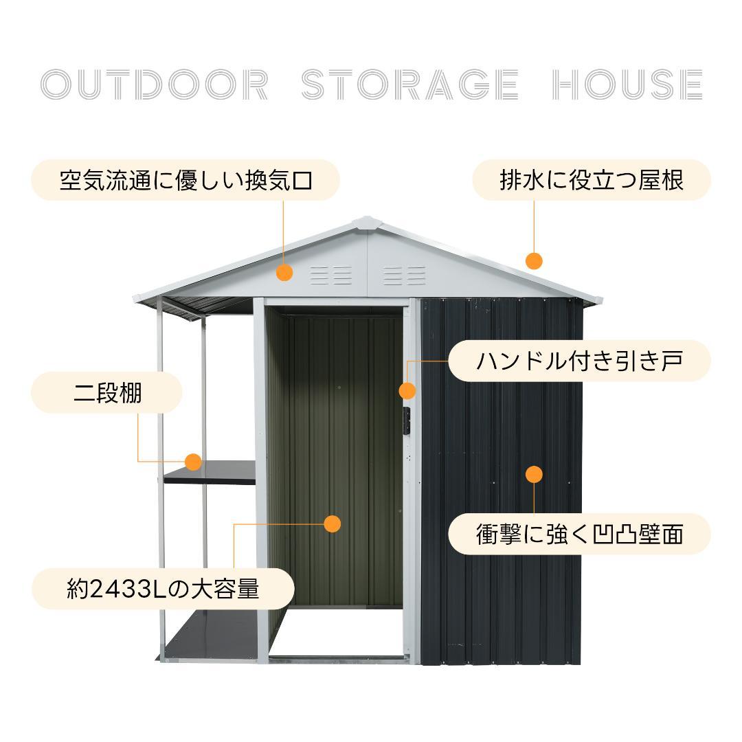 15%OFFタイムセール！【収納ラック付き】戸外収納庫　スチール物置　BLACK