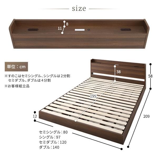 ベッド 低床 ロータイプ  ブラウン ダブル マットレス付きds-2367702