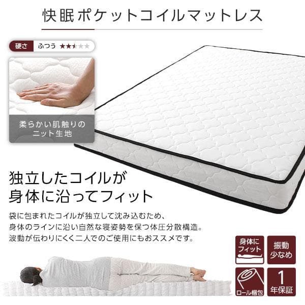 ベッド 低床 ロータイプ  ブラウン ダブル マットレス付きds-2367702