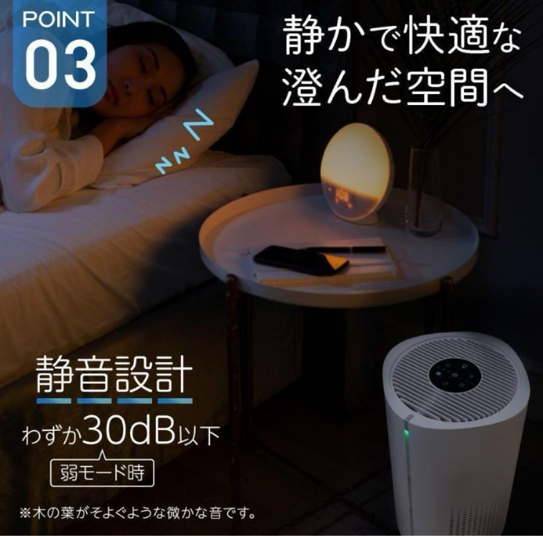 空気清浄機 小型 消臭 省エネ 花粉 脱臭機 たばこ 除菌／◯