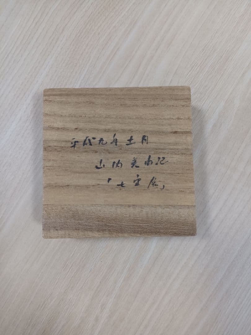 ブローチ