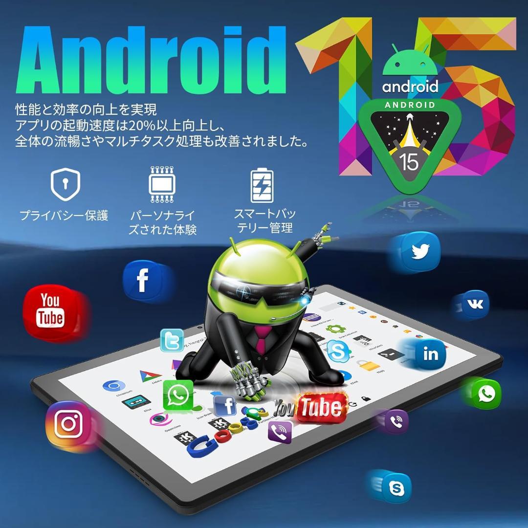 Android15タブレット／11インチ／24GB+128GB+1TB拡張
