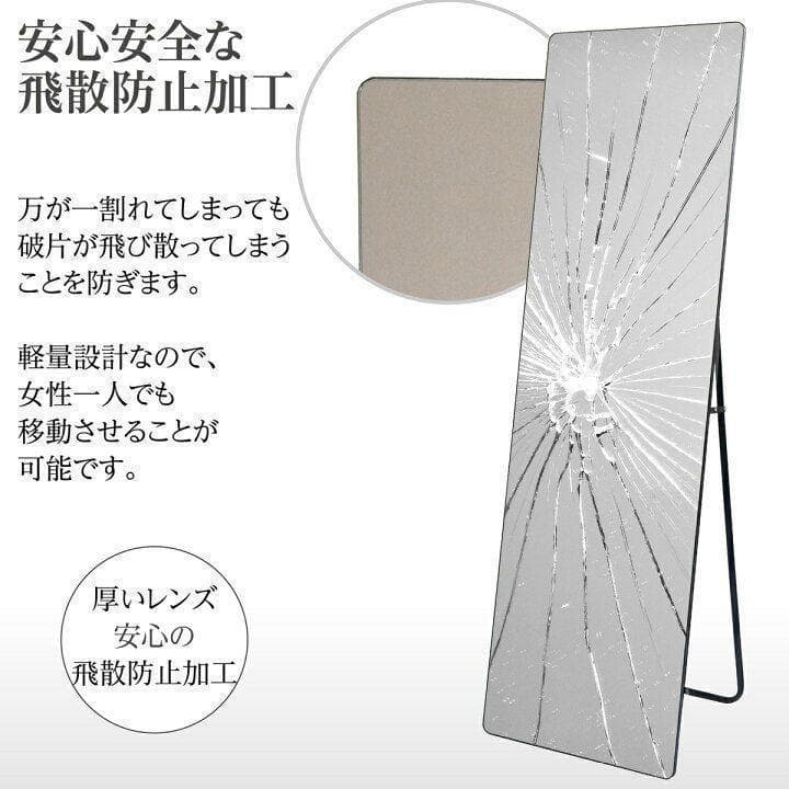 スタンドミラー 壁掛け 全身 鏡 姿見鏡 150cmx40cm 1520-2