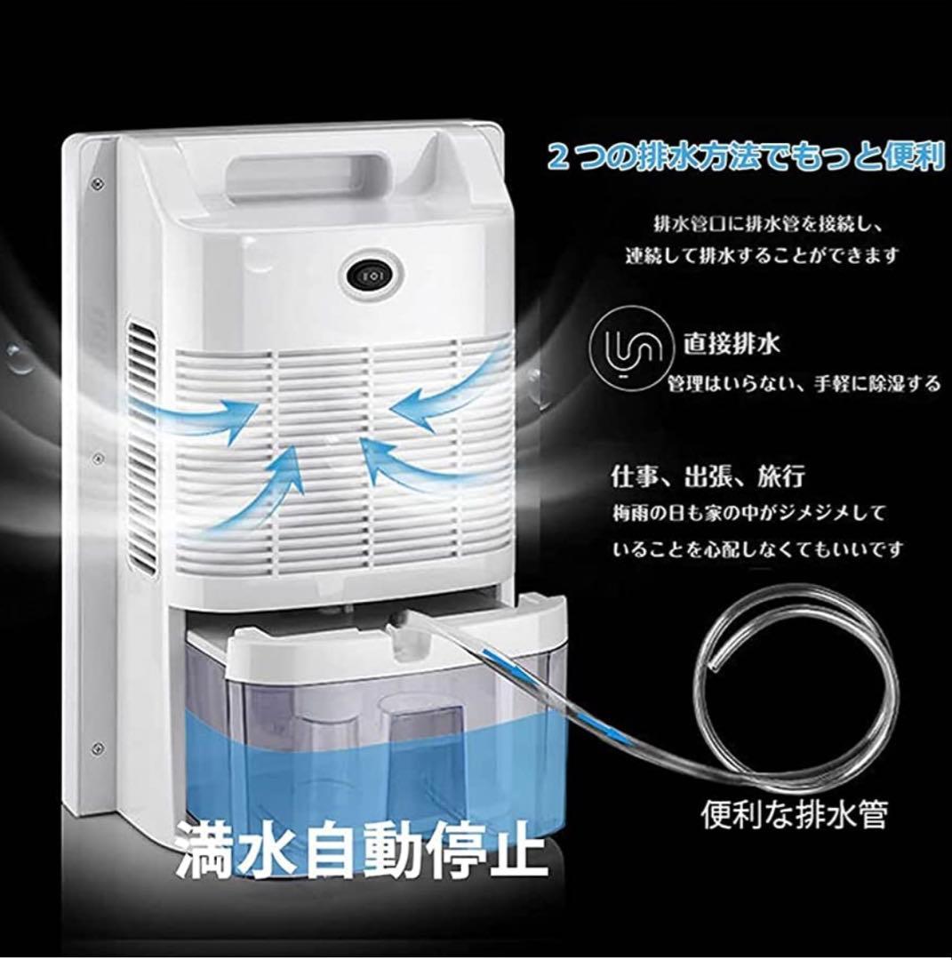 除湿機 大容量タンク じょしつき 衣類乾燥機 リモコン LCDディスプレー省エネ