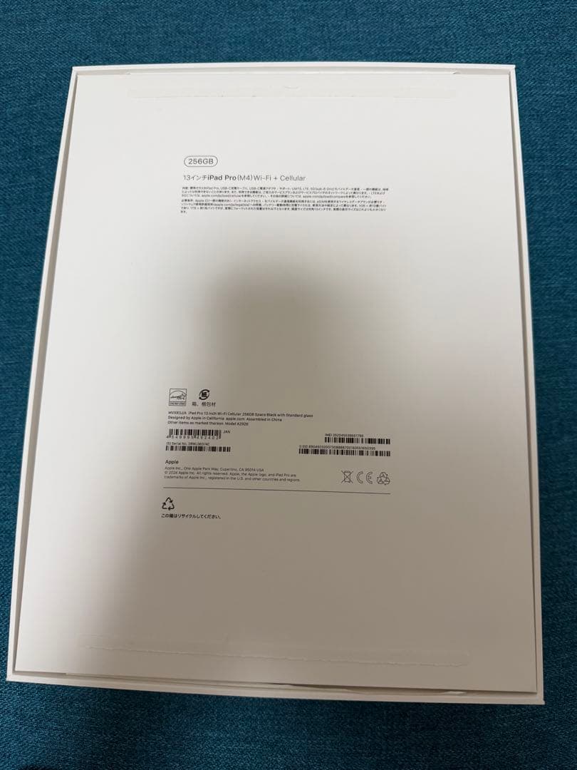 iPad本体 iPad Pro M4 13inch 256GB Wi-Fi+Cellular