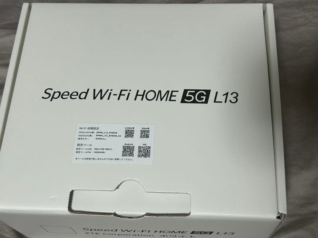 【美品】モバイルルーター Speed Wi-Fi  L13 ホワイト