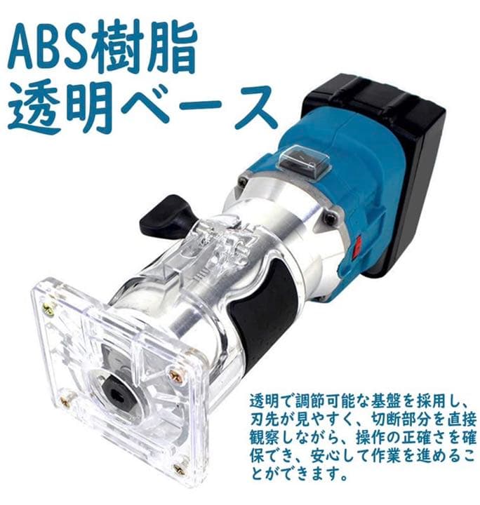 充電式 トリマ 18V 電動 トリマー マキタ 18V 純正/互換バッテリー