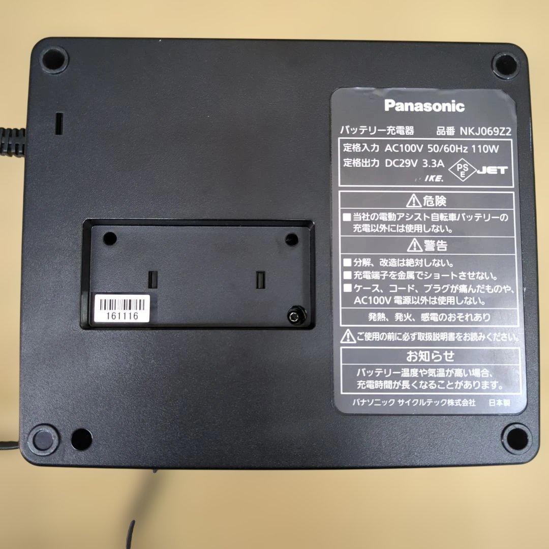 パナソニック　電動アシスト自転車　充電器　NKJ069Z2