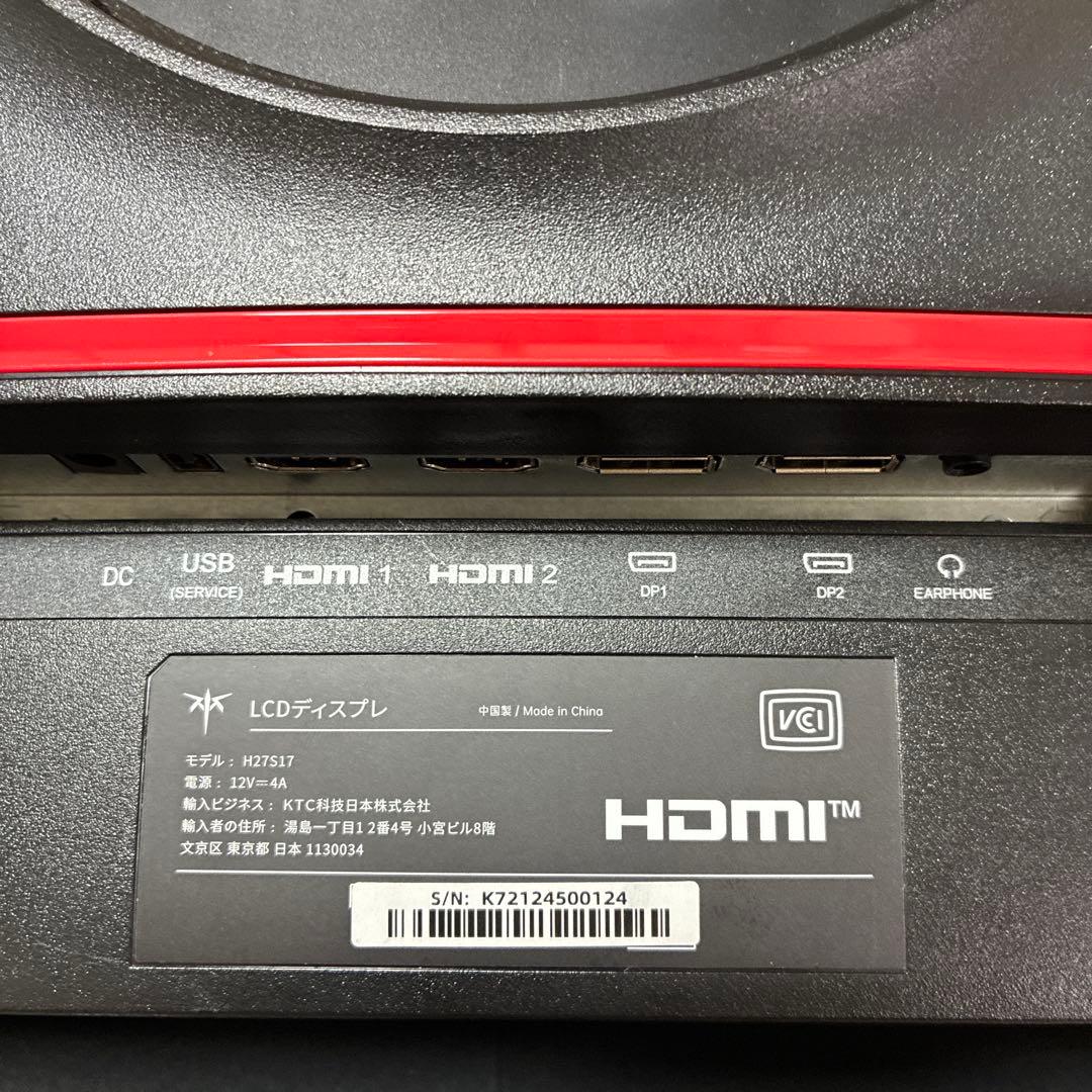 KTC 27インチ 湾曲ゲーミングモニター WQHD H27S17