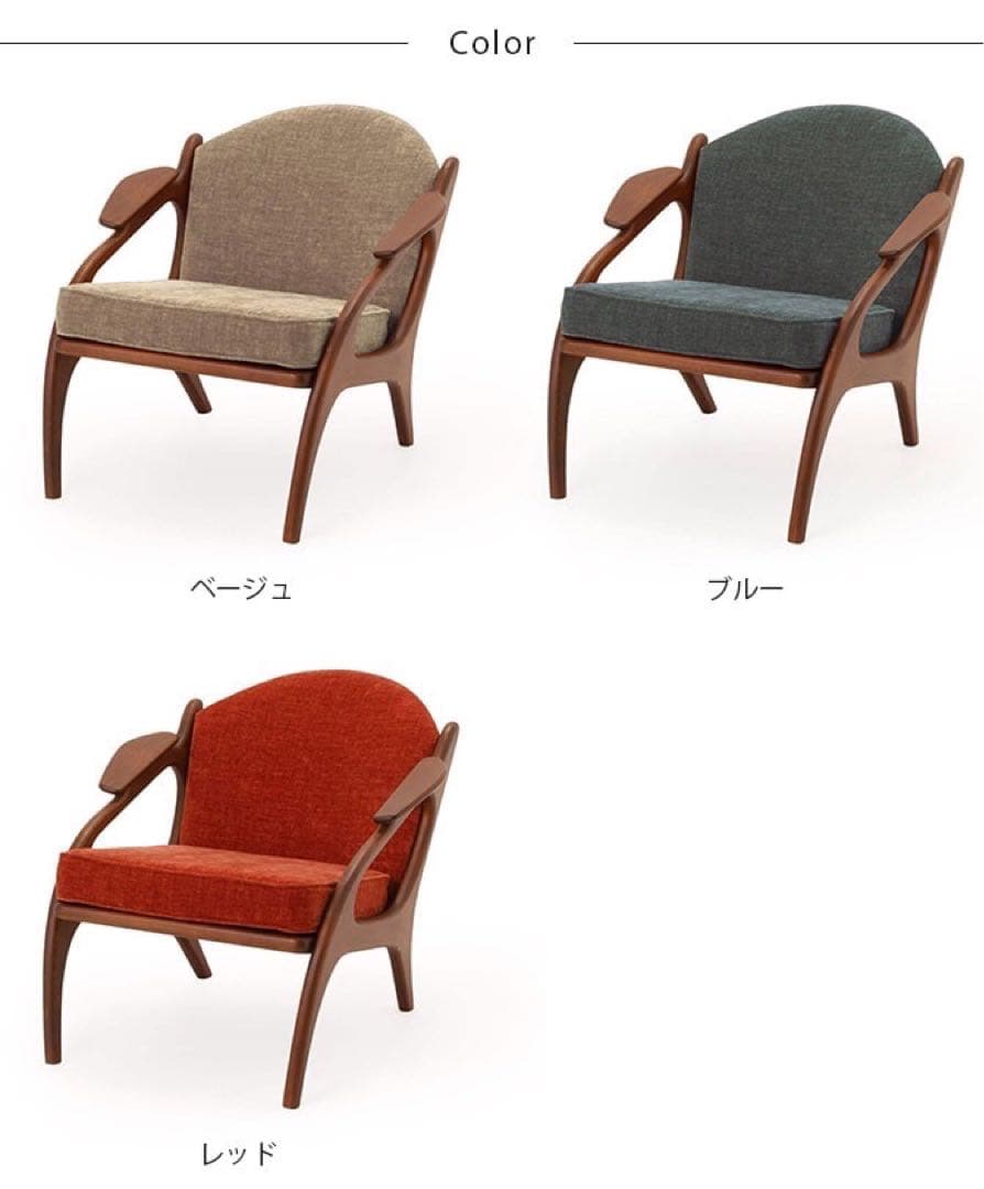 ミサワ様新品ACME Furnitureマディソンチェア