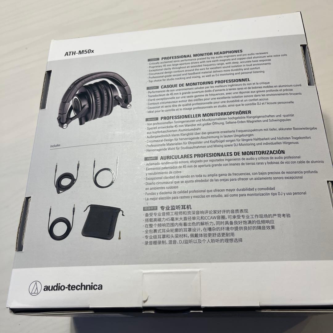 Audio-Technica ATH-M50x ヘッドフォン
