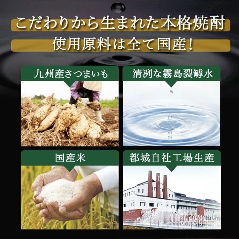 【新品送込】黒霧島1.8L×4・赤霧島900ml × 2本セット