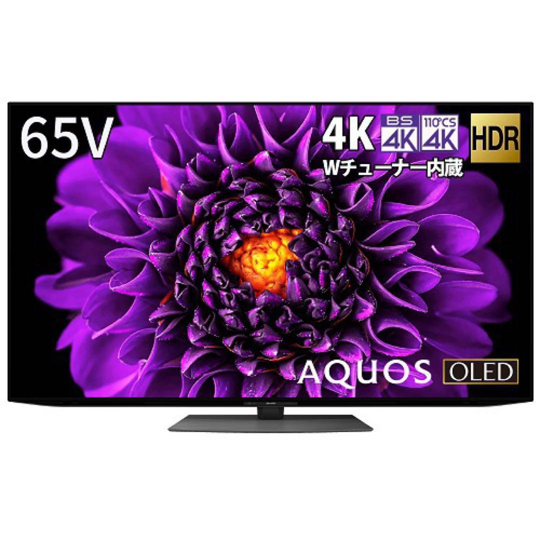 引き取り限定 SHARP 有機EL  テレビ 65インチ 画面割れ　ジャンク